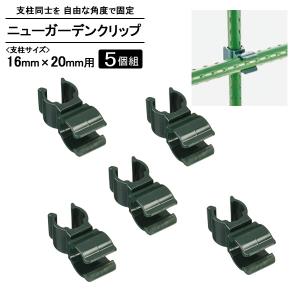 支柱 園芸 ジョイントの通販 Au Pay マーケット