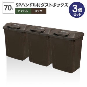 ゴミ箱 屋外 おしゃれの通販 Au Pay マーケット