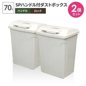 ゴミ箱 屋外 おしゃれの通販 Au Pay マーケット