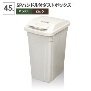 ゴミ箱 屋外 おしゃれの通販 Au Pay マーケット