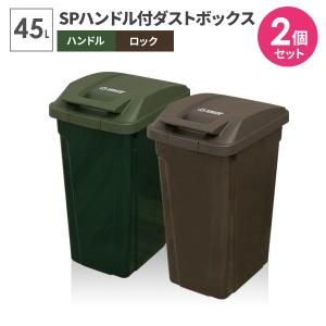 ゴミ箱 屋外 おしゃれの通販 Au Pay マーケット