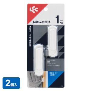 カーテンホルダー 粘着 カーテンふさ掛け ホワイト 2個入 H-139 ｜ カーテン止め フック カーテン用 タッセルフック プラスチック 白 粘