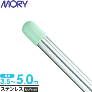 物干し竿 キャップ 32mmの通販 Au Pay マーケット