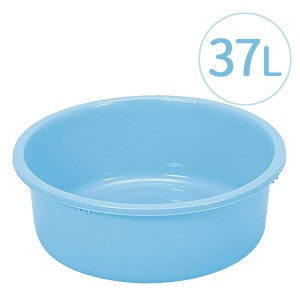 たらい トンボ タライ56型 37L ブルー ｜ タライ 洗い桶 洗濯 野菜洗い