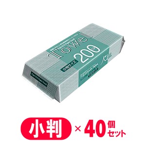 ペーパータオル エコペーパータオル 小判サイズ 200枚入×40セット（ケース販売） ｜ まとめ買い 小判 使い捨て トイレ