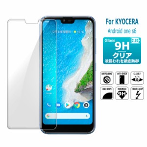 Android One S6 強化ガラスフィルム 光沢 液晶保護フィルム アンドロイドワンS6 KYOUCERA 京セラ