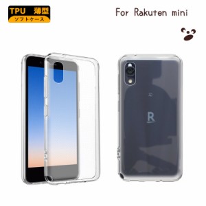 Rakuten mini ケース カバー 透明 耐衝撃 楽天ミニ クリア ソフトケース TPU カバー ソフト クリア rakuten mini スマホカバー