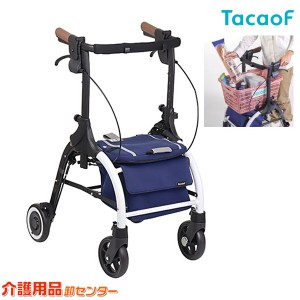 【2,000円割引クーポン】幸和製作所(TacaoF) 歩行車 ジスタ WAW33 座れる おしゃれ 折りたたみ 歩行介助 補助具 カゴ載せ可能 買い物 リ