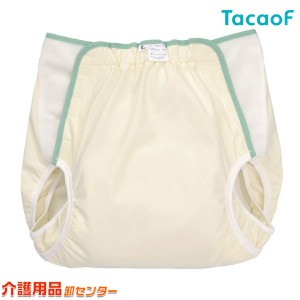 大人用 おむつ カバー テイコブおむつカバー LL L M サイズ OM01 幸和製作所 TacaoF 介護 トイレ用品 介護用オムツカバー 男性用 女性用 