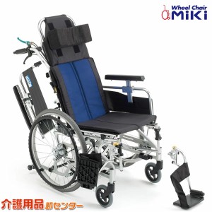 リクライニング 車椅子の通販｜au PAY マーケット
