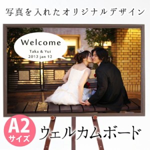 Ａ2サイズウェルカムボード　フレームタイプ　 結婚式　写真 　吹き出し　横　写真1枚 【ウエ