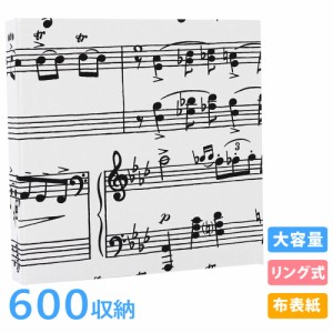 アルバム 写真 大容量【音符柄 600枚収納 シート白】人気 おすすめ おしゃれ リフィル かわいい 書き込める 男の子 女の子 ベビー 赤ちゃ