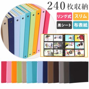 アルバム 写真 大容量【無地 240枚収納 シート黒】人気 おすすめ おしゃれ リフィル かわいい 書き込める 男の子 女の子 ベビー 赤ちゃん