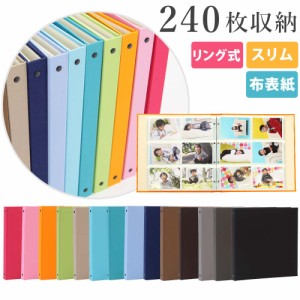 アルバム 写真 大容量【無地 240枚収納 シート白】人気 おすすめ おしゃれ リフィル かわいい 書き込める 男の子 女の子 ベビー 赤ちゃん