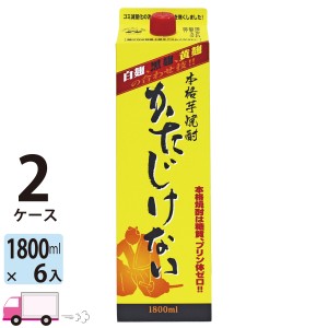 芋焼酎 かたじけない 25゜ 1800mlパック 6本入 2ケース(12本) さつま無双 【送料無料 (一部地域除く)】