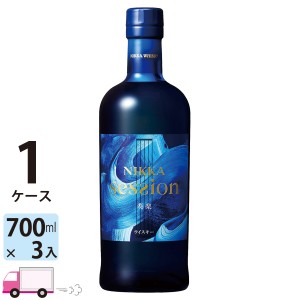 ニッカ セッション ウイスキー 700ml瓶 3本 【送料無料 (一部地域除く)】