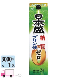 日本酒 日本盛 糖質ゼロプリン体ゼロ パック 3L(3000ml) 1本