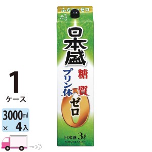 日本酒 日本盛 糖質ゼロプリン体ゼロ パック 3L(3000ml) 4本入 1ケース(4本)  【送料無料(一部地域除く)】