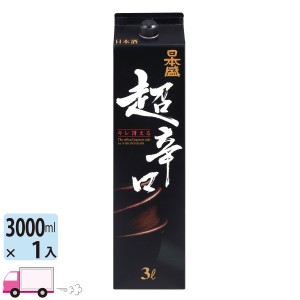 日本酒 日本盛 超辛口 パック 3L(3000ml) 1本