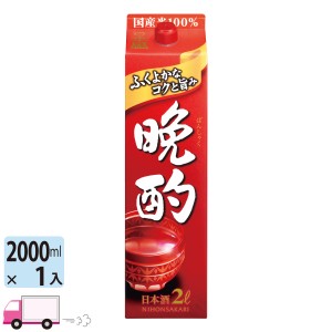 日本酒 日本盛 晩酌 パック 2L(2000ml) 1本