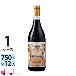 稲葉直送ワイン バルバレスコ [I380] 1ケース(12本) 送料無料