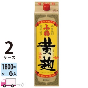 芋焼酎 小鶴 黄麹 25度 1800mlパック 12本 2ケース(12本) 小正醸造 【送料無料(一部地域除く)】