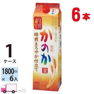 麦焼酎 かのか 焙煎まろやか仕立て 25度 1800mlパック 6本 1ケース(6本) 【送料無料 (一部地域除く)】