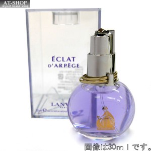 LANVIN ランバン 香水 フレグランス　エクラ ドゥ アルページュ　EDT30mL 