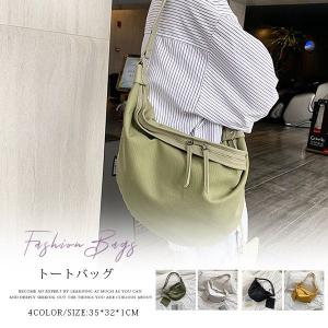 トートバッグ レディース 鞄 カバン 通勤 肩掛け 無地 シンプル 大きめ 可愛い 多収納 多機能 通学 大容量 おしゃれの通販はau Wowma ワウマ ビッグアローズ 商品ロットナンバー