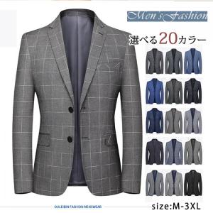 メンズテーラード コート 春夏 上着 アウター 紳士服 フォーマル 細身 ビジネス 通勤 就活 高級 スリム ブレザー シンプルの通販はau Pay マーケット サンク 商品ロットナンバー