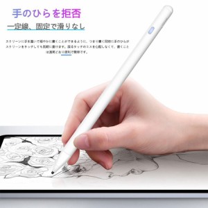 IOS/Android/Windows適用【最新両用型 ダブルモード】スタイラスペン タッチペン 絵描き 誤接触防止 スムーズ 軽量 イラスト タッチペン 