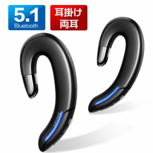 bluetooth イヤホン 両耳 bluetooth 耳掛け IPX7防水 マイク AACノイズキャンセリング ワイヤレスイヤホン 自動ペアリング iphone Androi