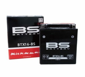 BS BATTERY BTX16-BS VRLA（制御弁式密閉）バッテリー