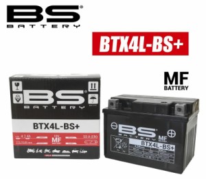 BS BATTERY BTX4L-BS+ 高性能VRLA（制御弁式密閉）バッテリー