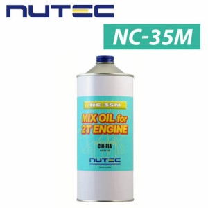 NUTEC（ニューテック） NC-35M ２サイクルエンジンオイル（混合用）