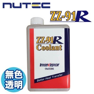 NUTEC（ニューテック） ラジエター液 ZZ-91R Coolant