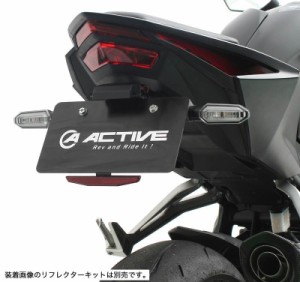 ACTIVE HONDA CBR250RR フェンダーレスキット （品番：1151092）