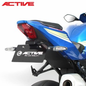 ACTIVE SUZUKI GSX-R1000/R(’17-’20) フェンダーレスキット 1155040