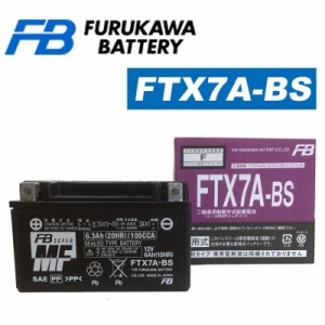 FB（フルカワ） FTX7A-BS バイク用MFバッテリー