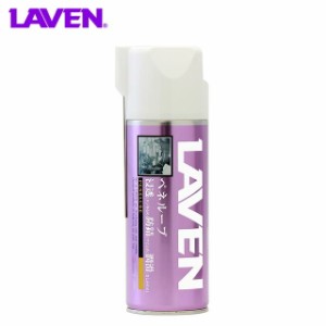 LAVEN（ラベン） ペネルーブ（浸透防錆潤滑剤） 420ml （97837-52303）旧デザイン缶