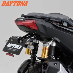 DAYTONA HONDA ADV150 LEDフェンダーレスキット 17184