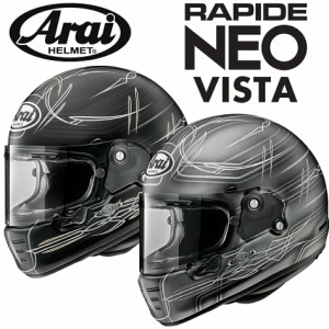 Arai RAPIDE-NEO VISTA（ラパイド・ネオ ビスタ） フルフェイスヘルメット