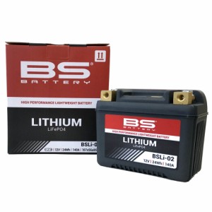 BS BATTERY（BSバッテリー） リチウムイオンバッテリー BSLi-02