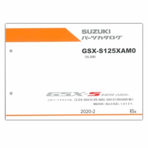 SUZUKI（スズキ） GSX-S125 (’20) パーツリスト 9900B-60054-X11