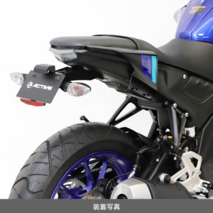 ACTIVE YAMAHA MT-125(’23-) フェンダーレスキット 1153075