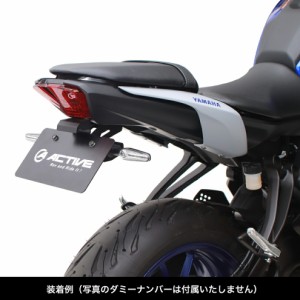 ACTIVE YAMAHA MT-07 フェンダーレスキット 1153070