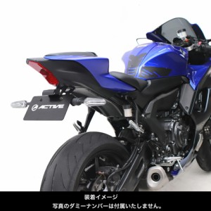 YAMAHA YZF-R7 (’22) ACTIVE フェンダーレスキット 1153071