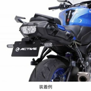 ACTIVE　SUZUKI GSX-S1000GT　フェンダーレスキット　1155047