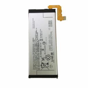 SONY ソニー Xperia エクスペリア XZ Premium docomo SO-04J 交換用 電池パック 互換 バッテリー LIP1642ERPC