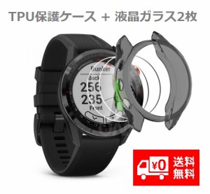 GARMIN (ガーミン） Approach S62 保護ケース + 液晶ガラスフィルム 【2枚】 カバー 互換品 ソフト TPU材質 ぴったり対応 （ブラック）